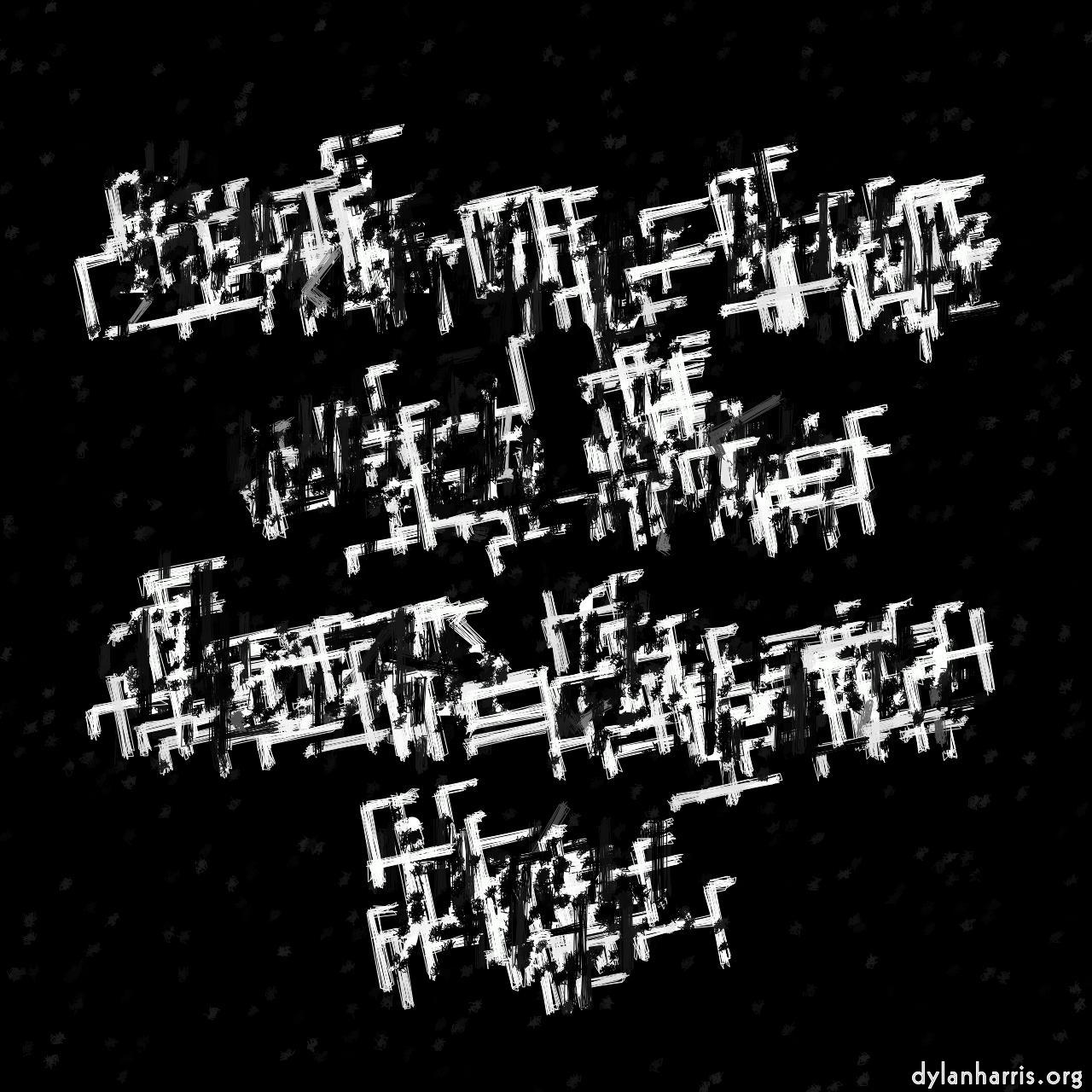 image: abstract natural media - vector :: dry brush hatch