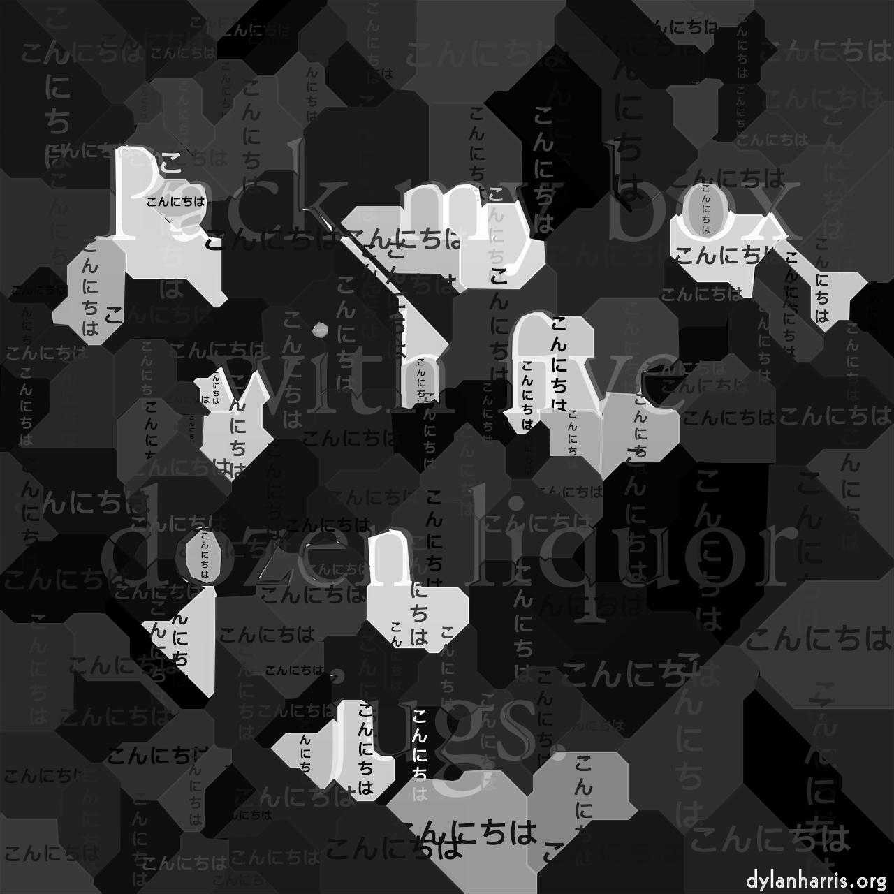 image: mosaic with text :: region fill with japanese text