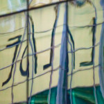 image: Image from the photoset ‘la défense (lxxix)’.