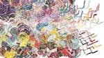 Seventh of 'reflets — paint action sequence — abstraction extreme'.